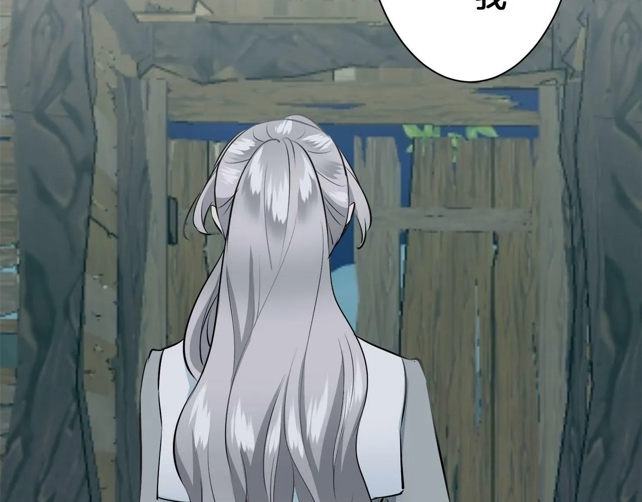 第106话 风前的灯火（3） 第29页