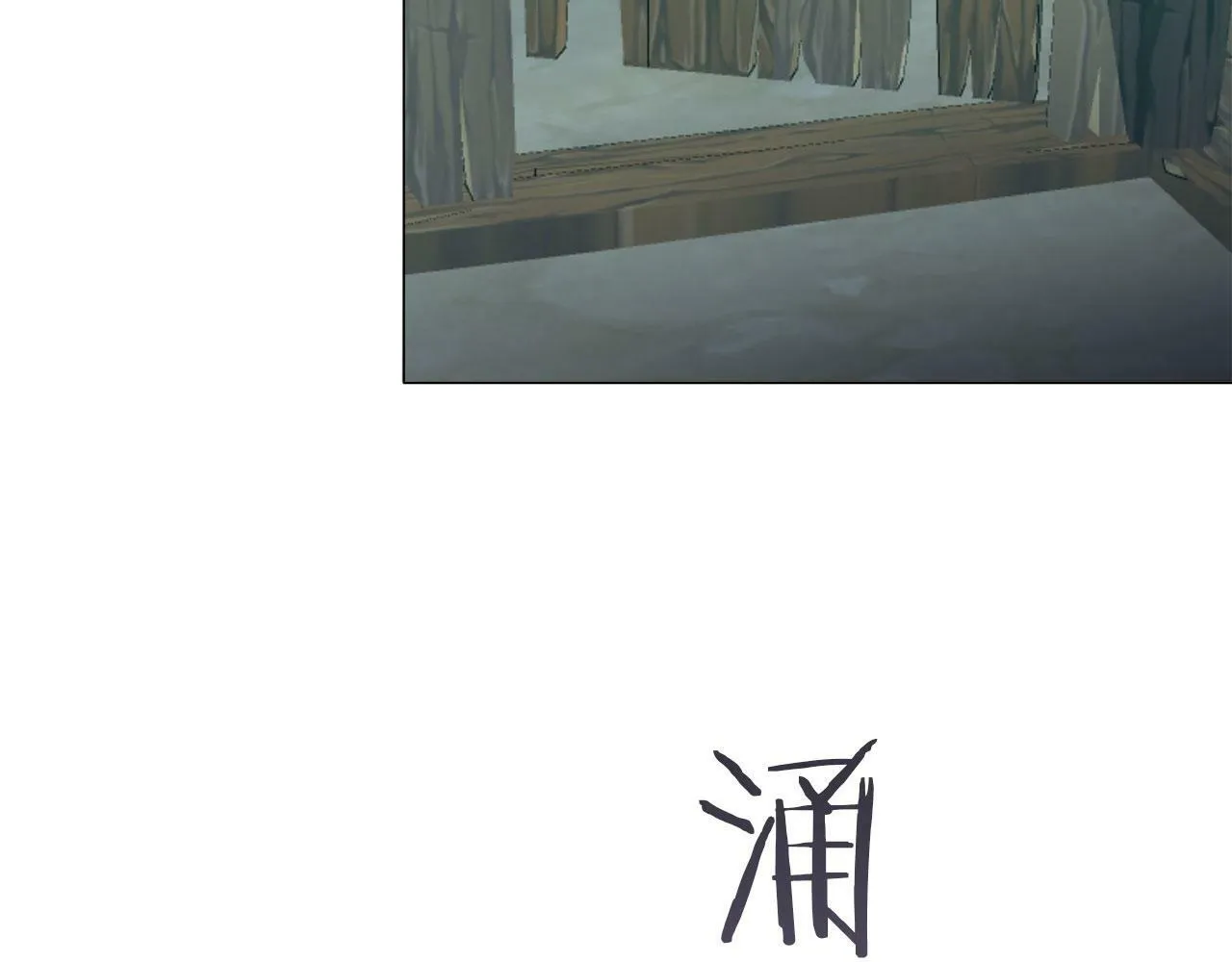 第106话 风前的灯火（3） 第37页