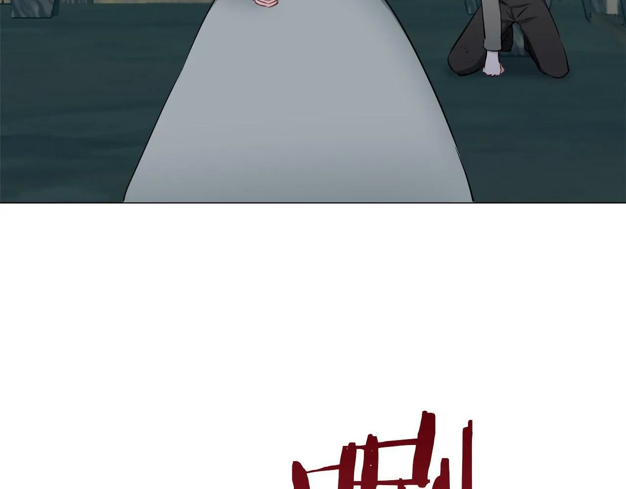 第106话 风前的灯火（3） 第42页