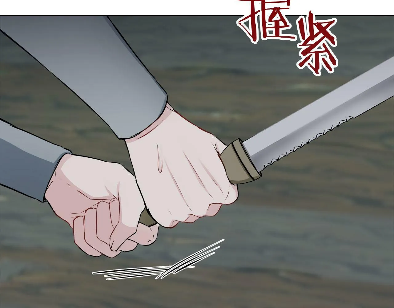 第106话 风前的灯火（3） 第53页