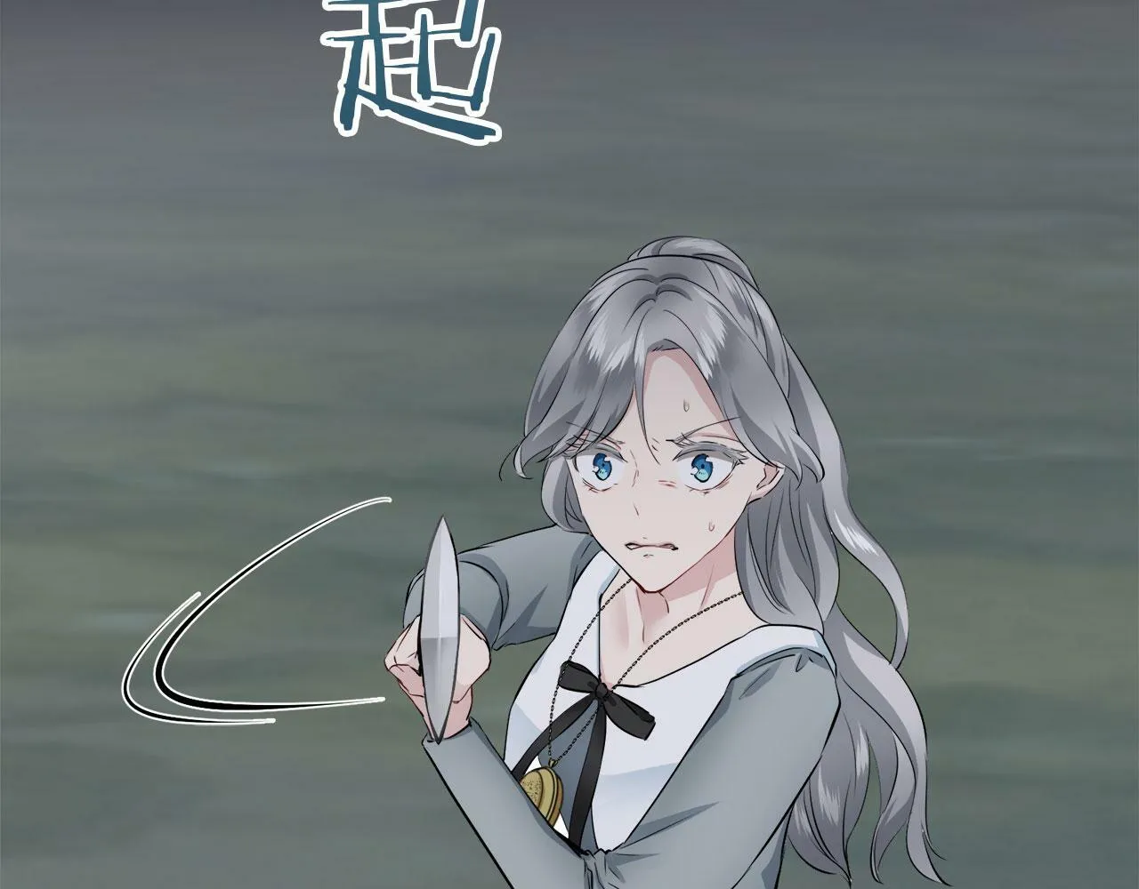 第106话 风前的灯火（3） 第55页