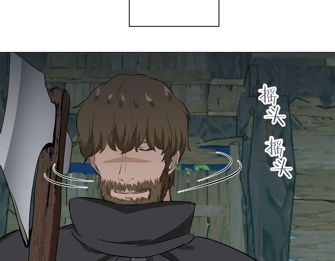 第106话 风前的灯火（3） 第80页