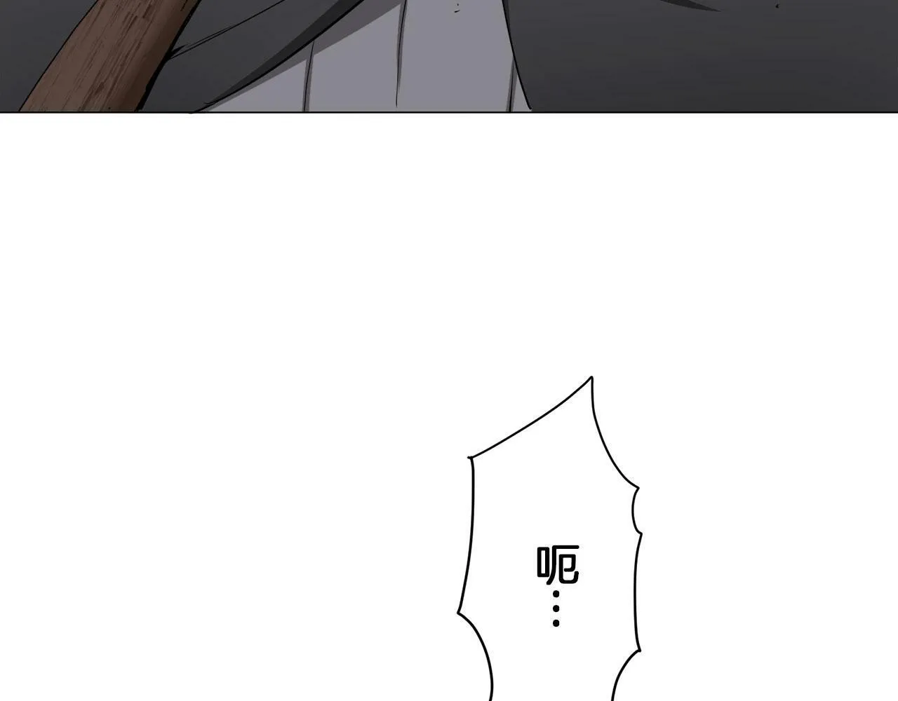 第106话 风前的灯火（3） 第89页