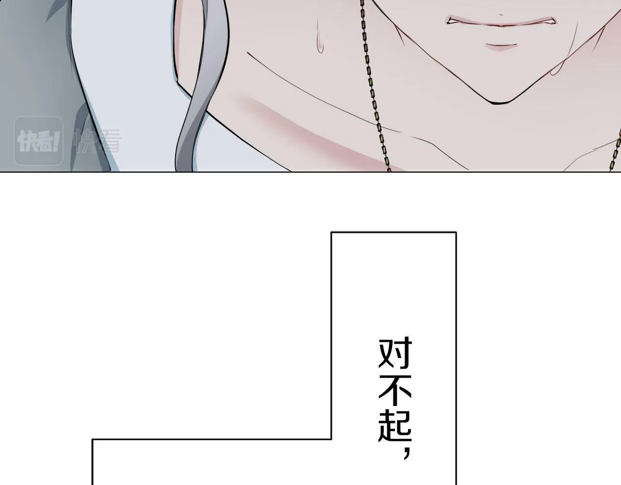 第106话 风前的灯火（3） 第122页