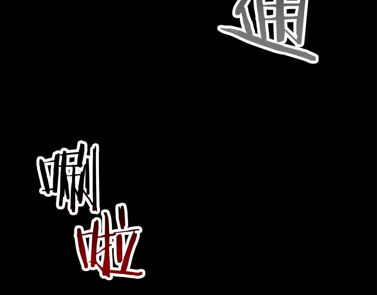 第107话 风前的灯火（4） 第11页