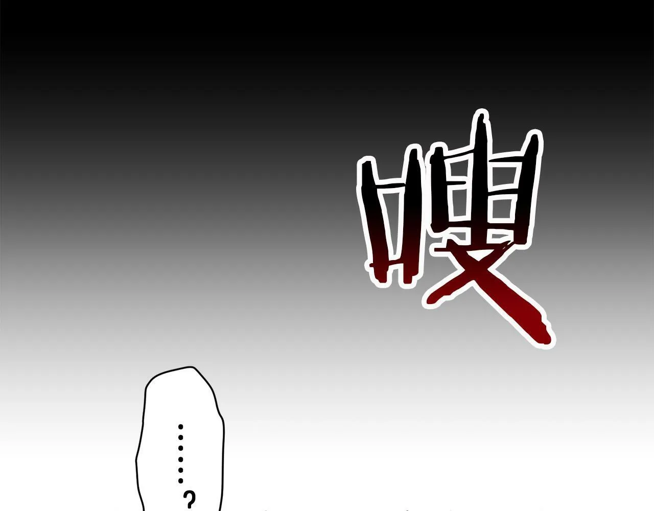 第107话 风前的灯火（4） 第12页