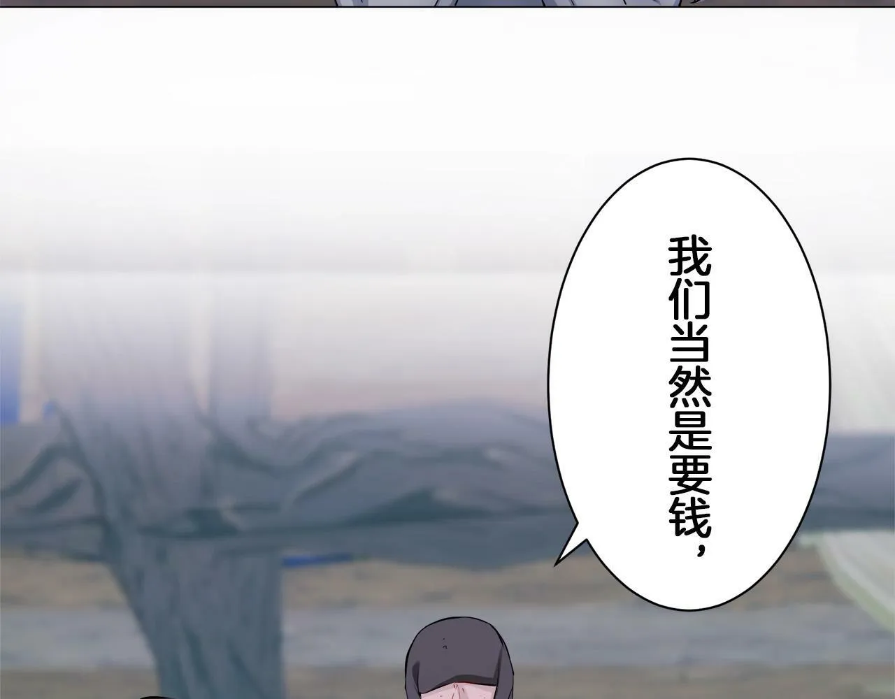 第107话 风前的灯火（4） 第21页