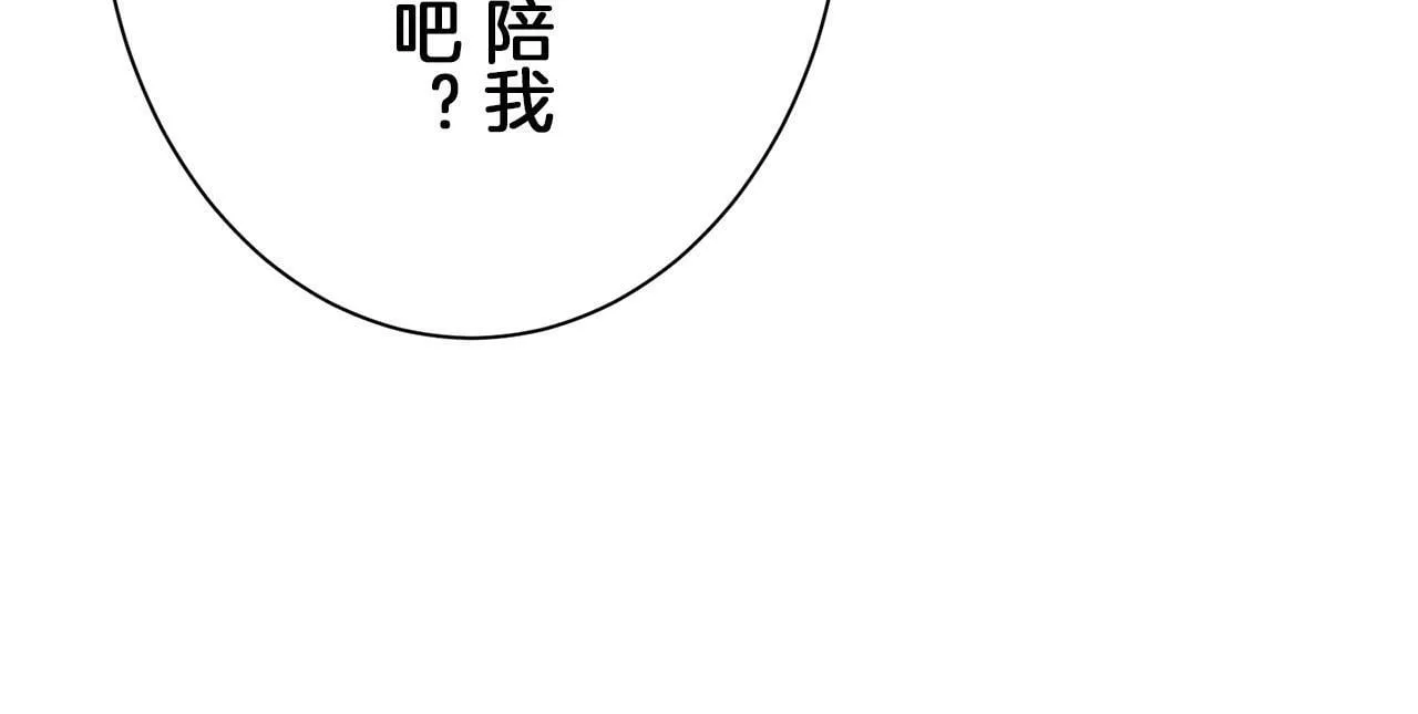 第107话 风前的灯火（4） 第24页