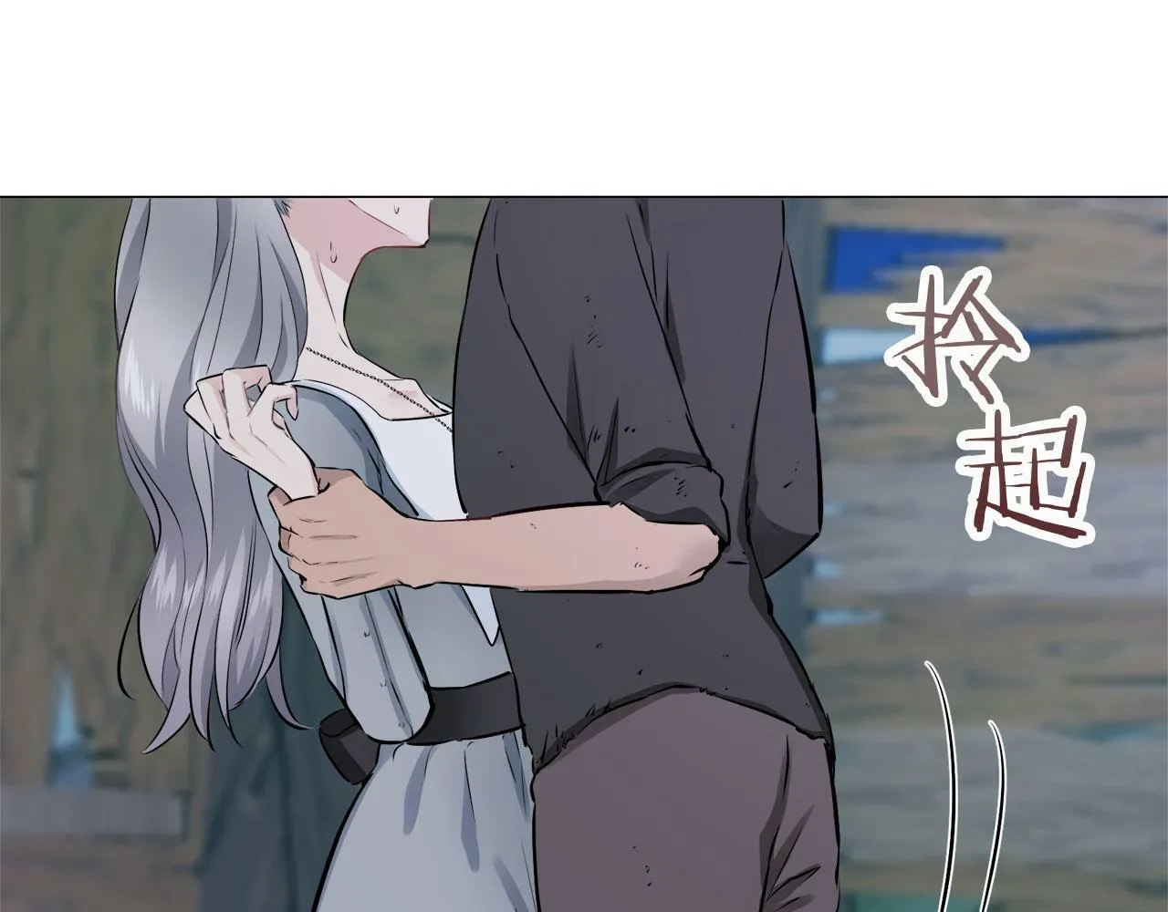 第107话 风前的灯火（4） 第29页