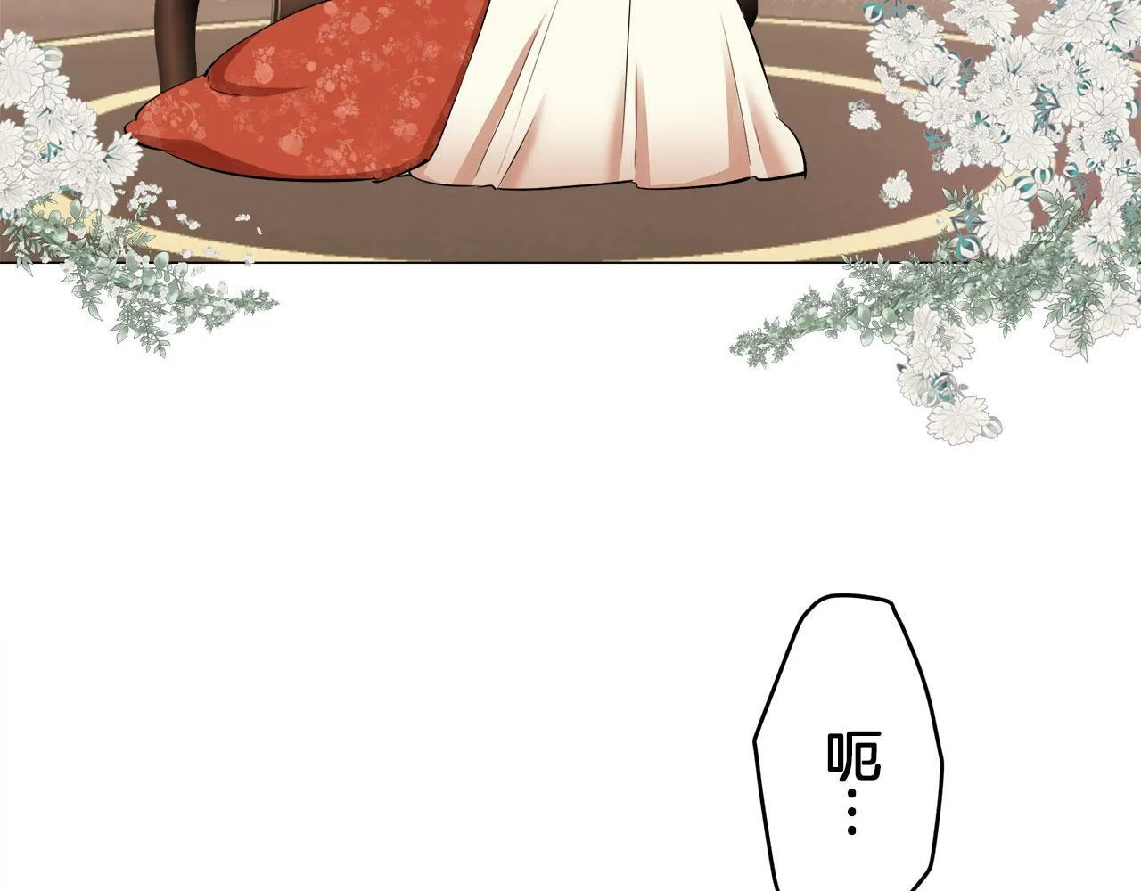 第107话 风前的灯火（4） 第46页