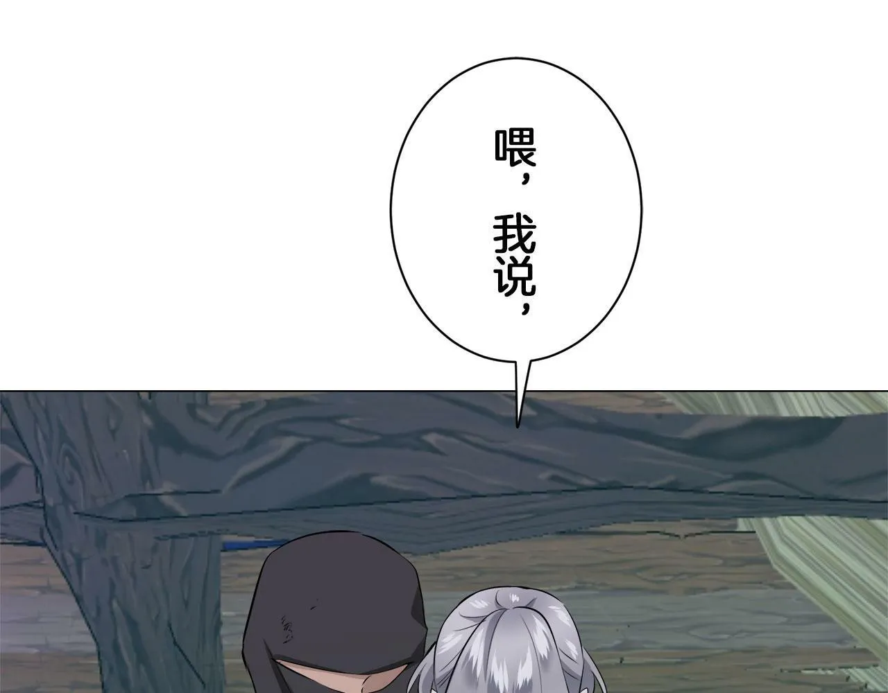 第107话 风前的灯火（4） 第49页