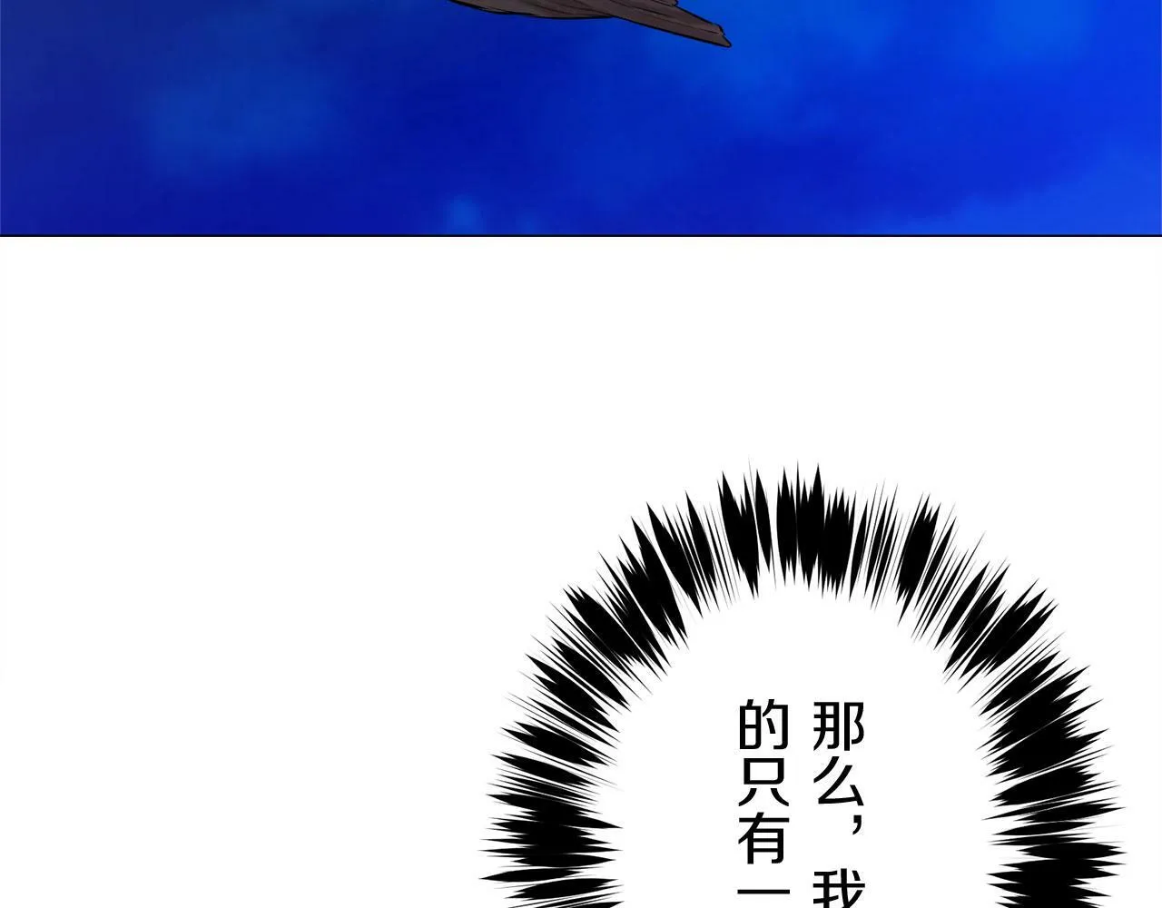 第107话 风前的灯火（4） 第58页