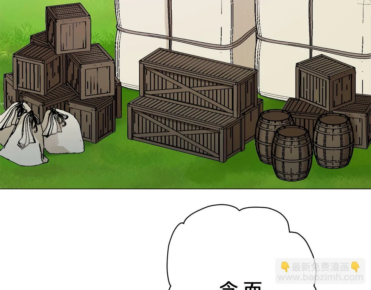 第107话 风前的灯火（4） 第71页