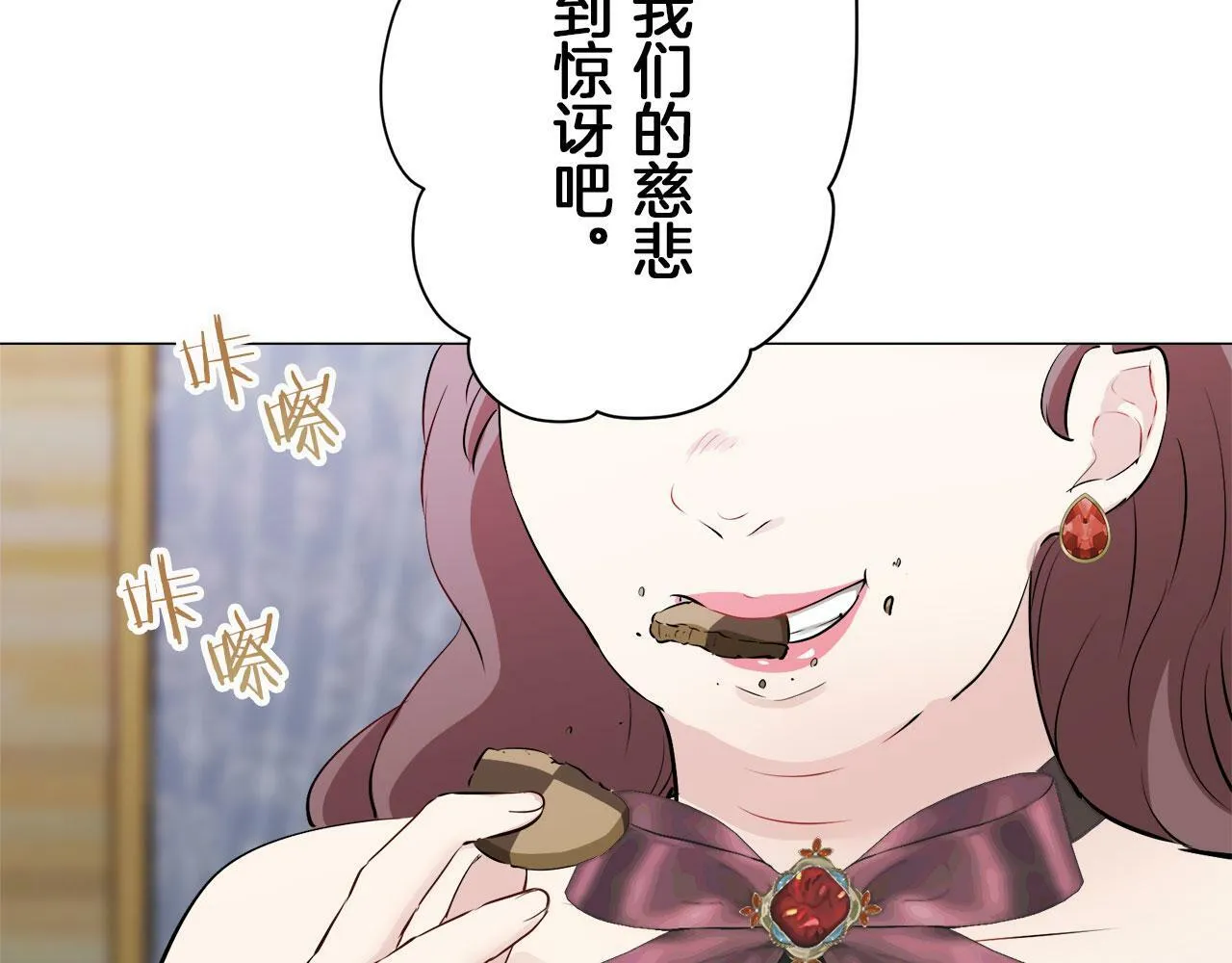 第107话 风前的灯火（4） 第75页