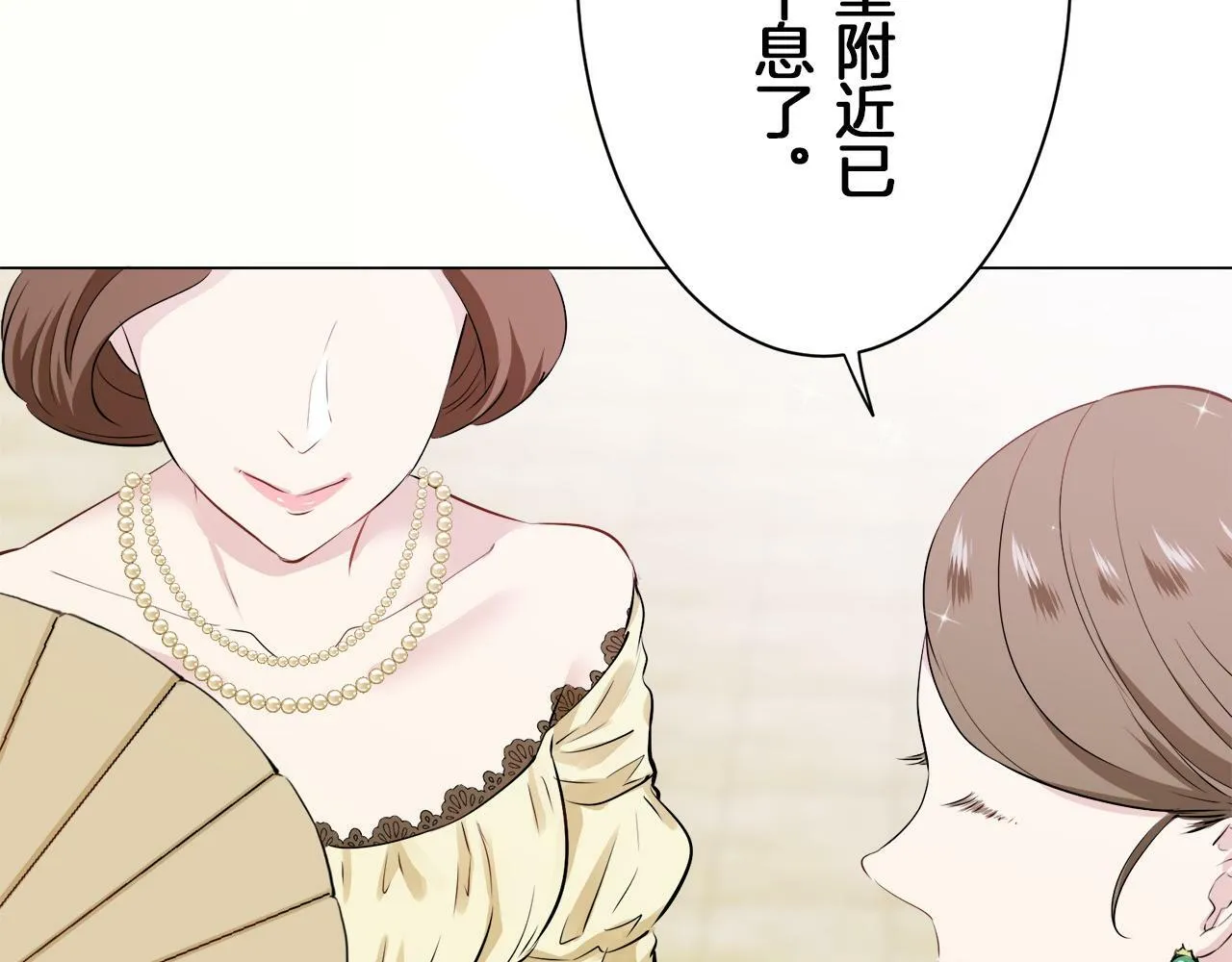 第107话 风前的灯火（4） 第78页