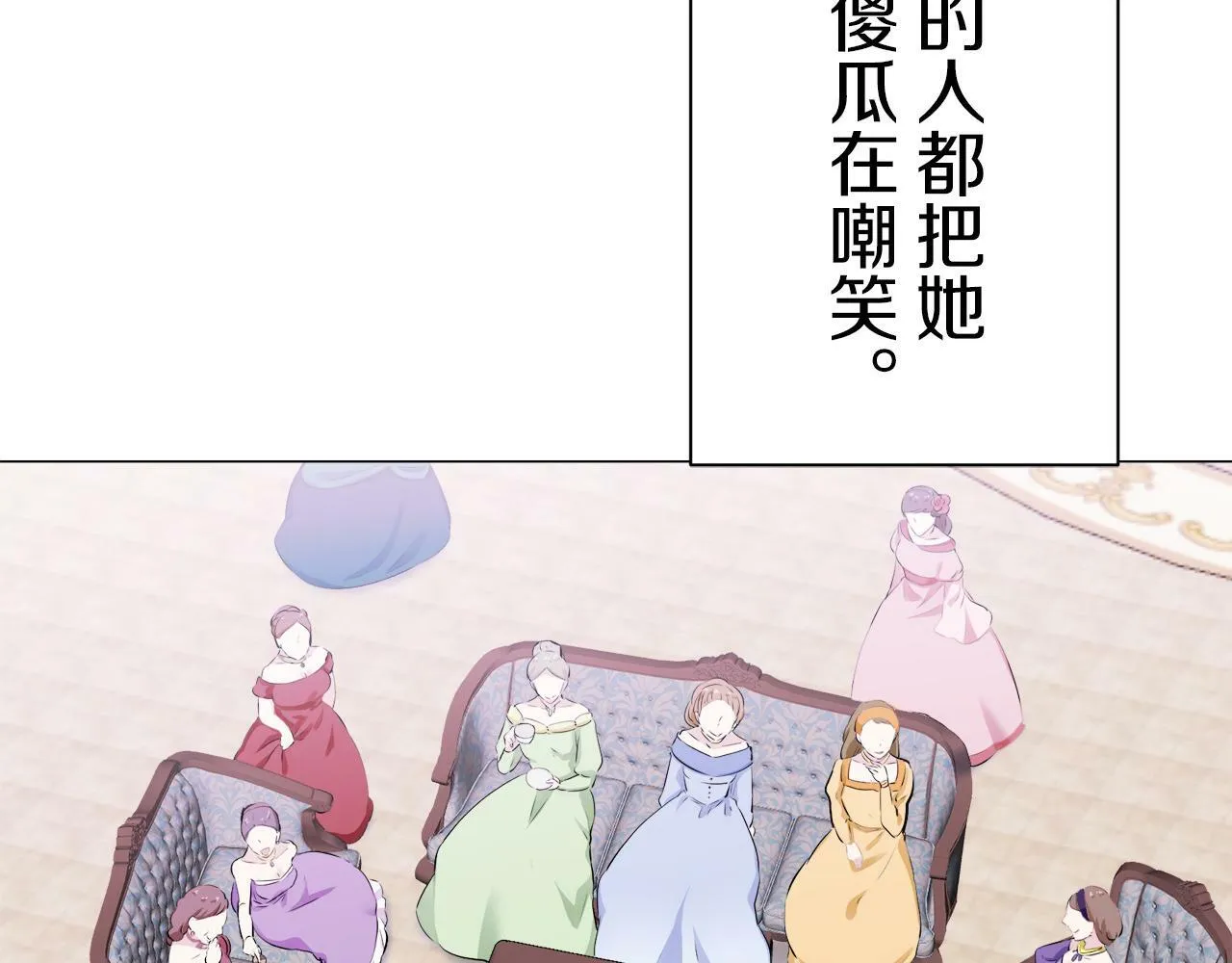 第107话 风前的灯火（4） 第90页