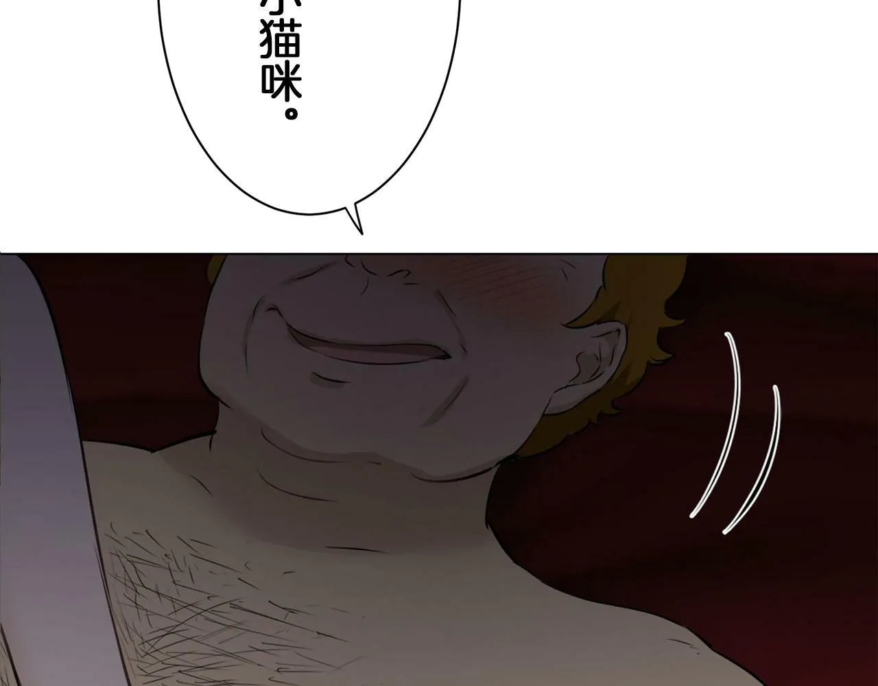 第107话 风前的灯火（4） 第102页