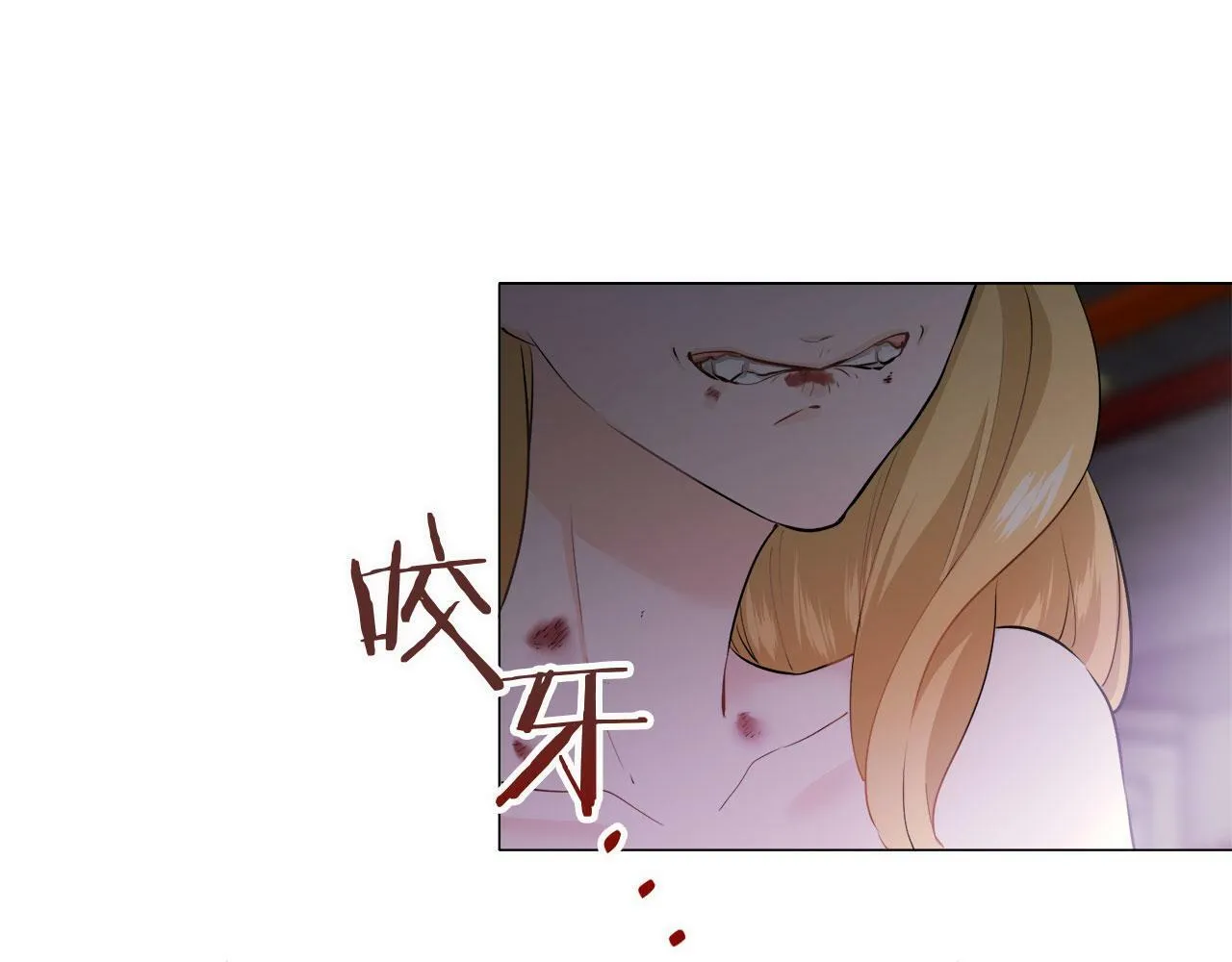 第107话 风前的灯火（4） 第106页