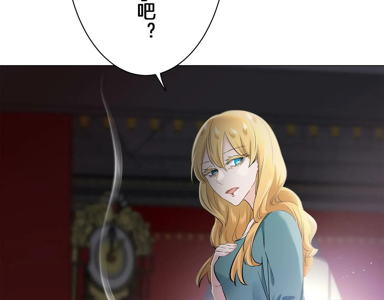 第107话 风前的灯火（4） 第118页