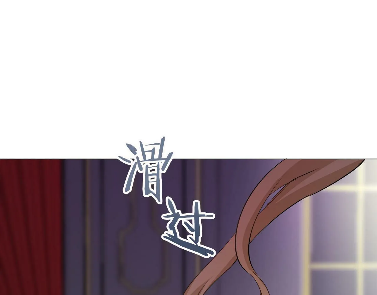 第107话 风前的灯火（4） 第127页