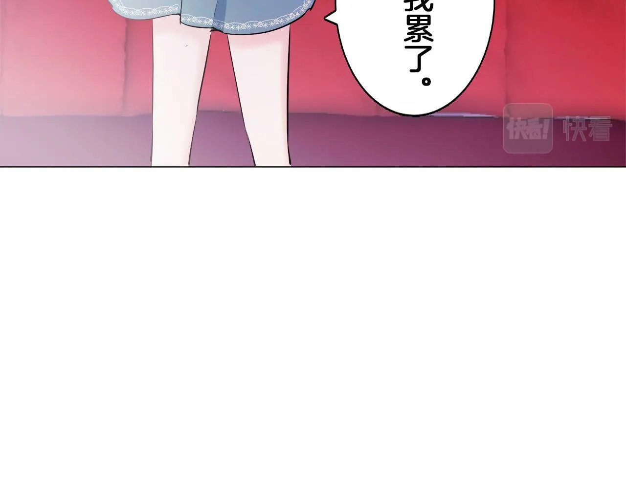 第107话 风前的灯火（4） 第131页