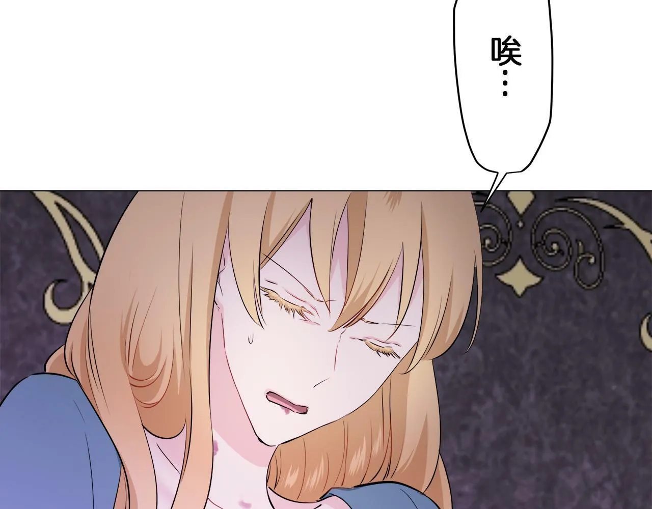 第107话 风前的灯火（4） 第136页