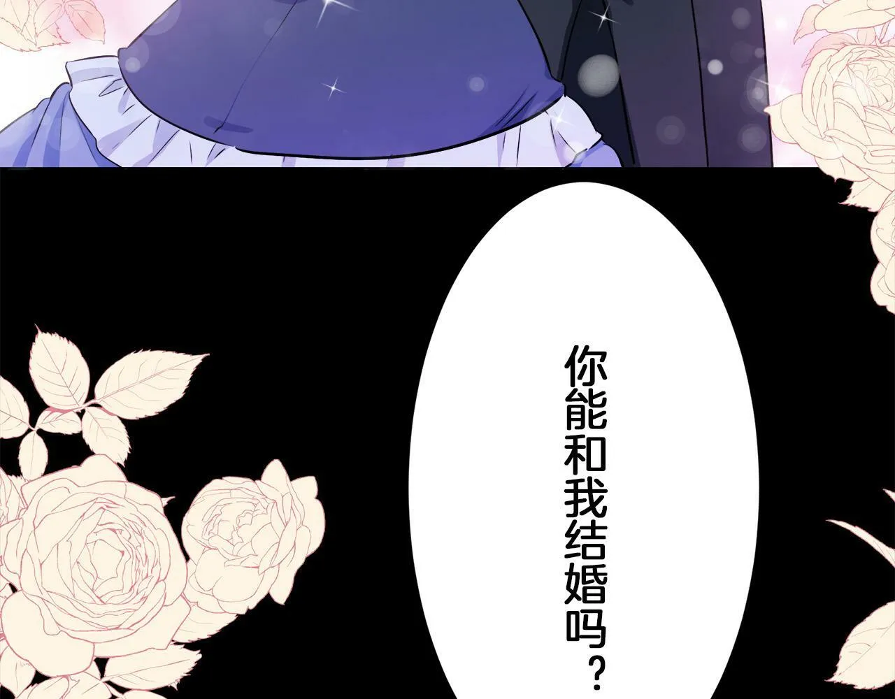 第107话 风前的灯火（4） 第151页
