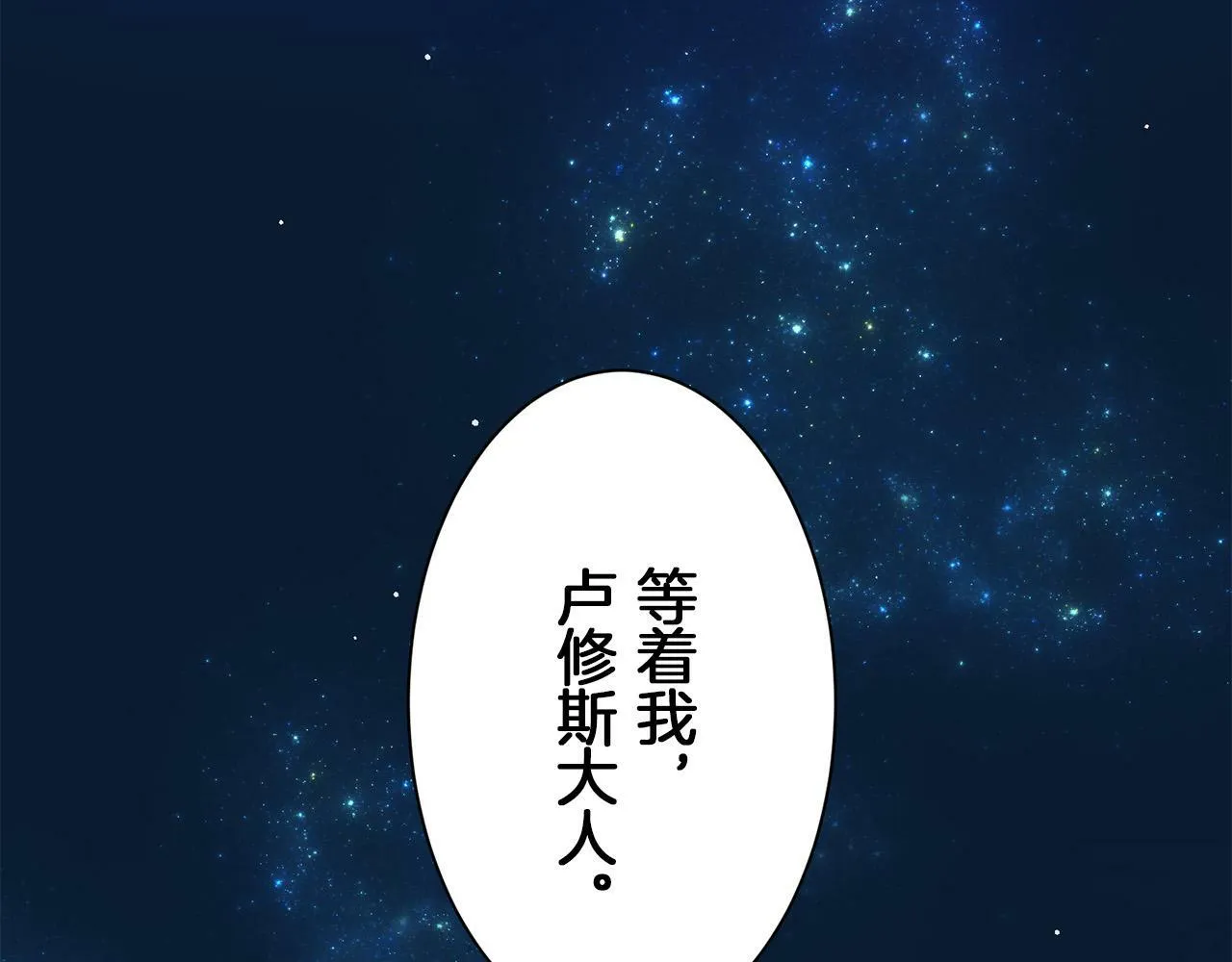 第107话 风前的灯火（4） 第156页