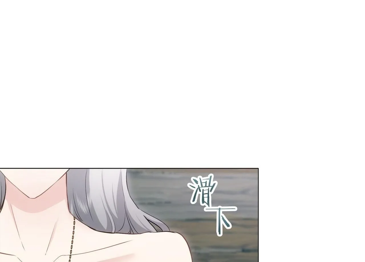 第108话 思念你（1） 第2页