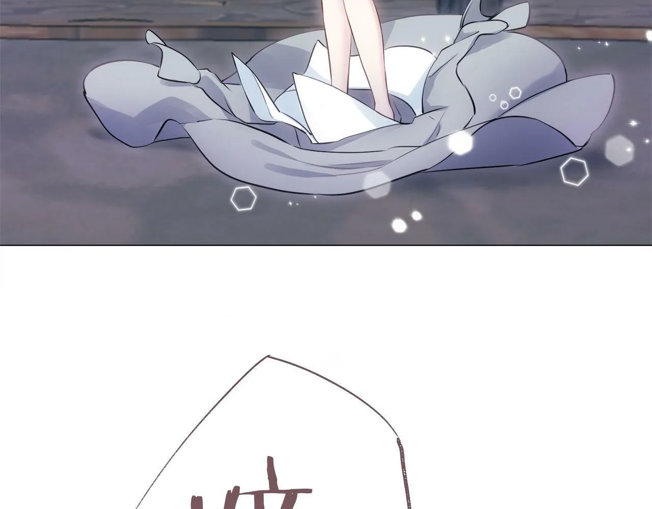 第108话 思念你（1） 第5页