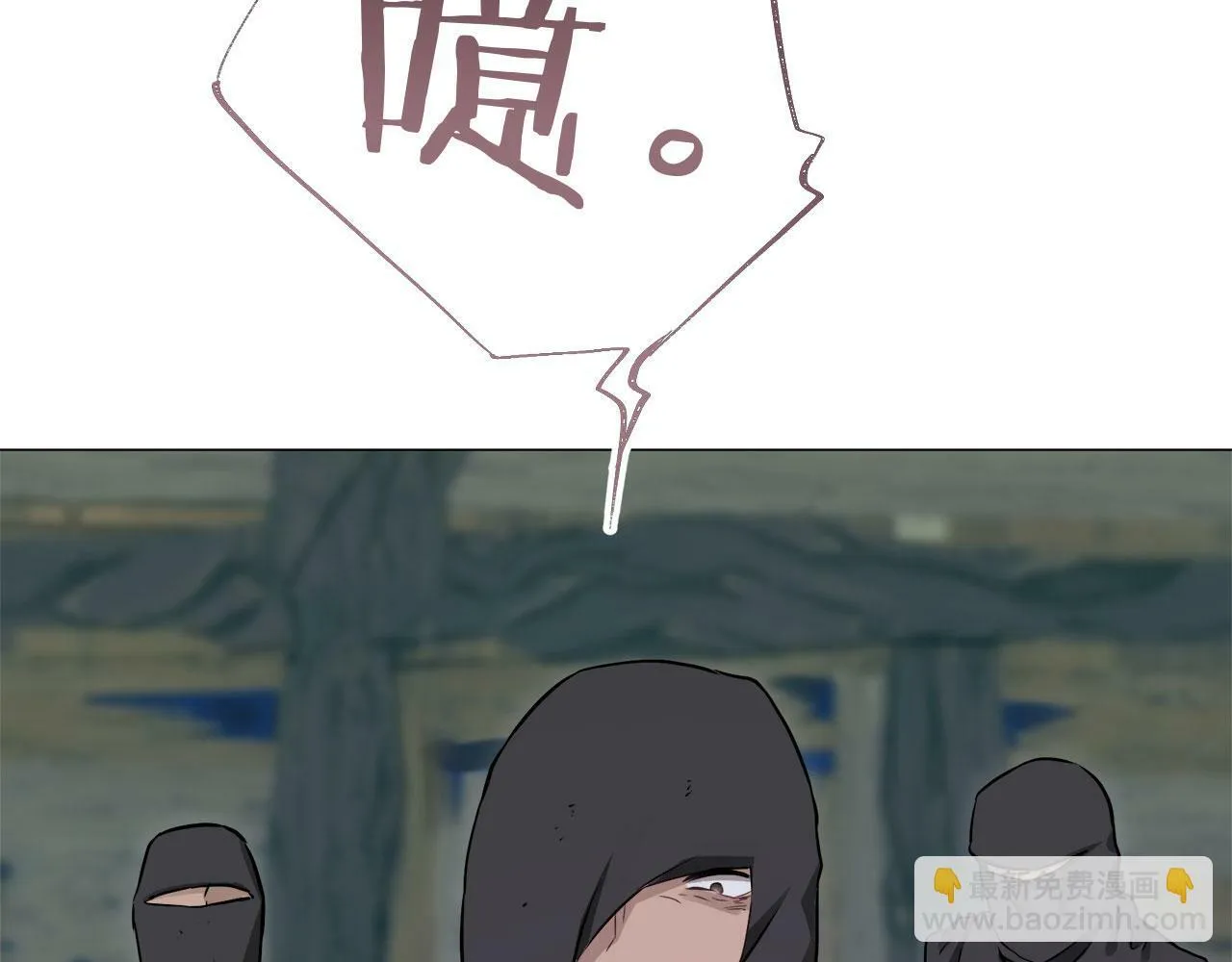 第108话 思念你（1） 第6页