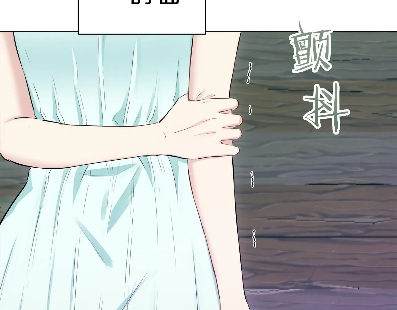 第108话 思念你（1） 第19页