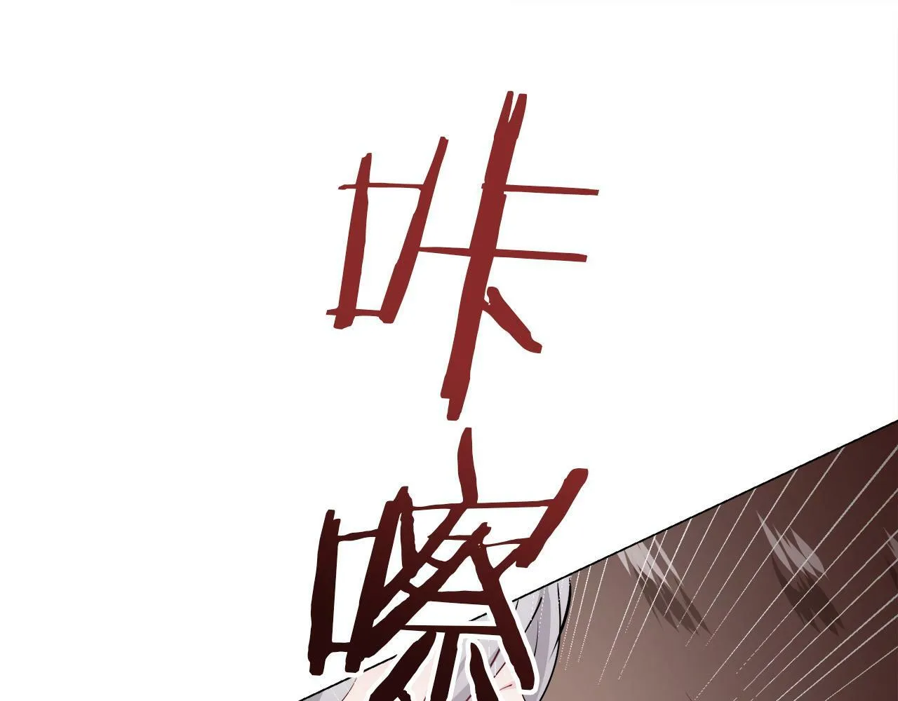 第108话 思念你（1） 第32页