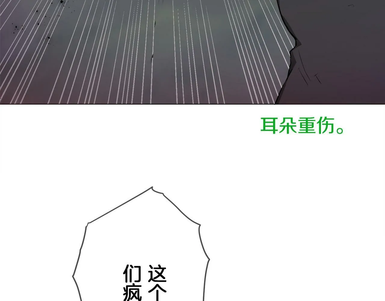 第108话 思念你（1） 第36页