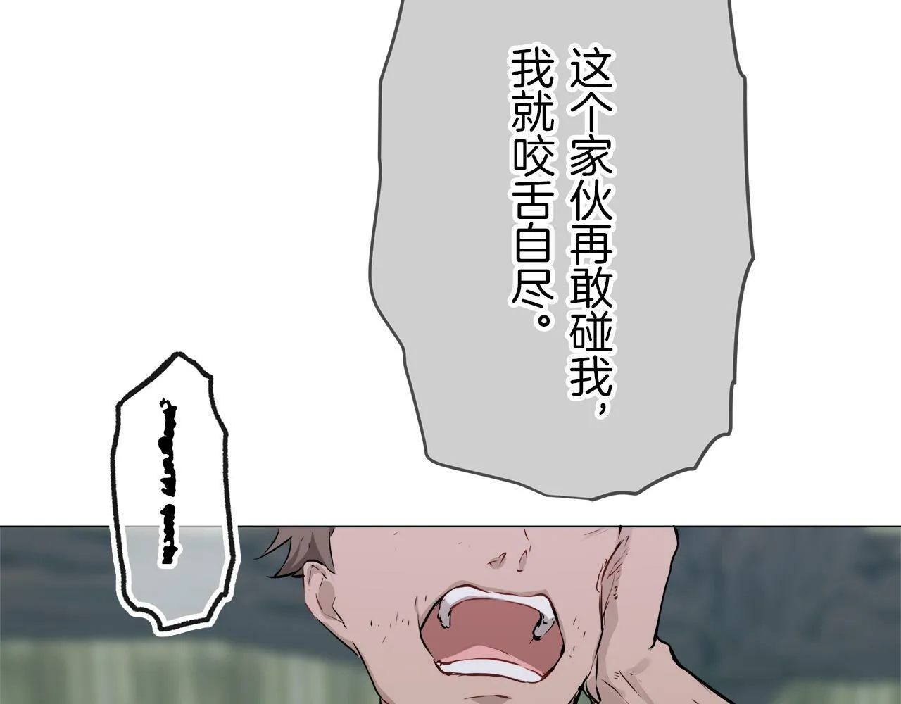 第108话 思念你（1） 第41页