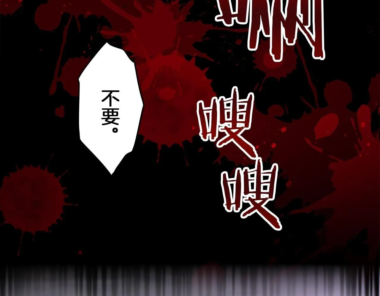 第108话 思念你（1） 第50页
