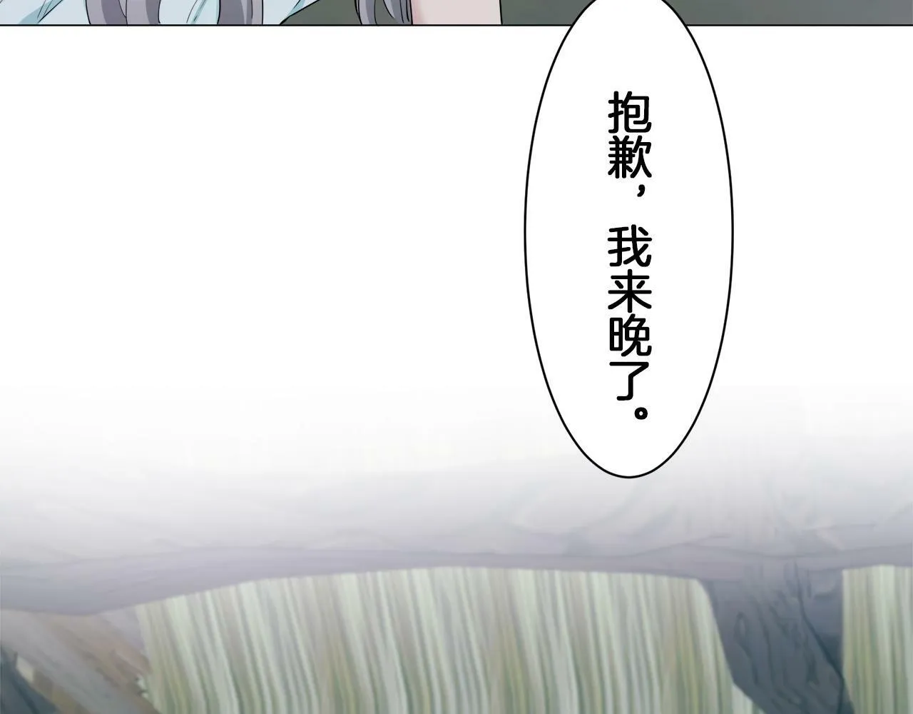 第108话 思念你（1） 第52页
