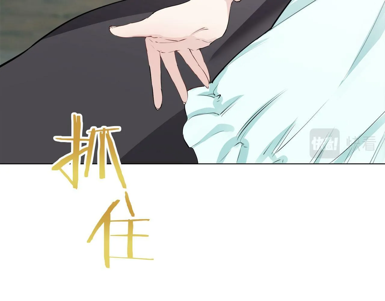 第108话 思念你（1） 第101页