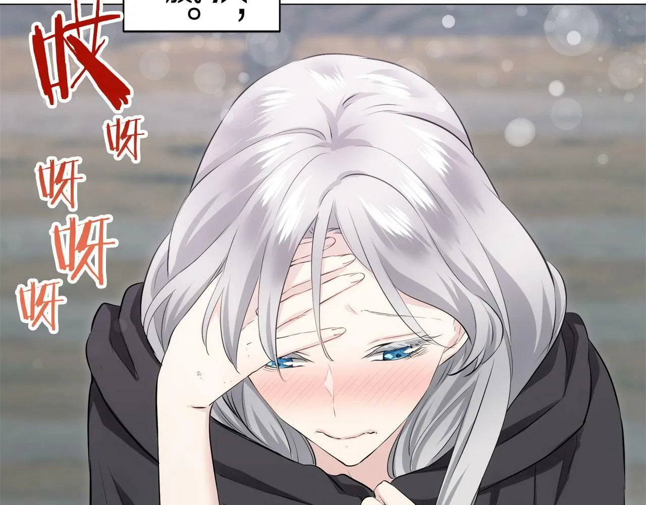 第109话 思念你（2） 第41页
