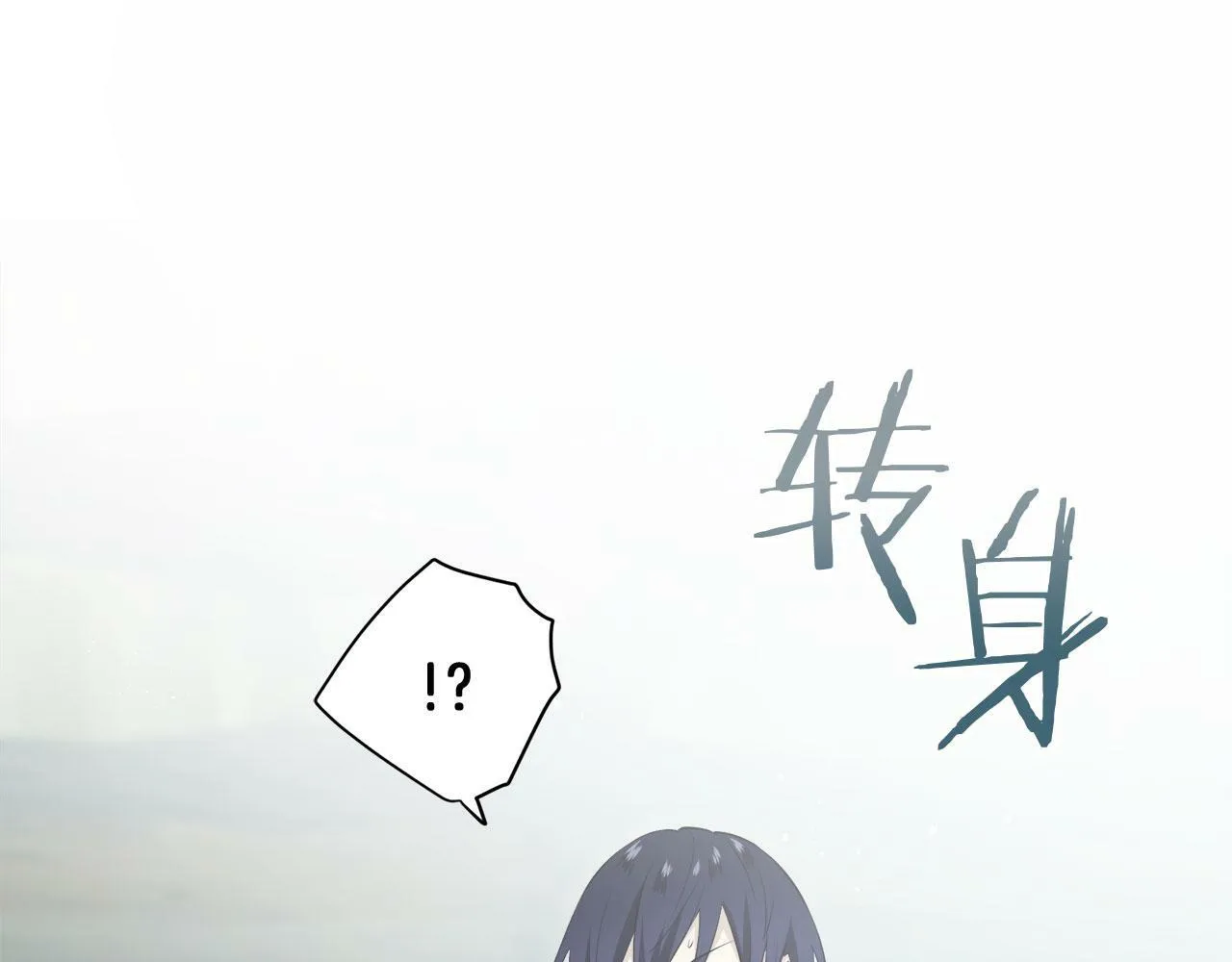 第109话 思念你（2） 第60页