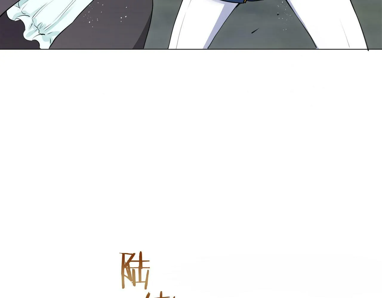 第109话 思念你（2） 第62页