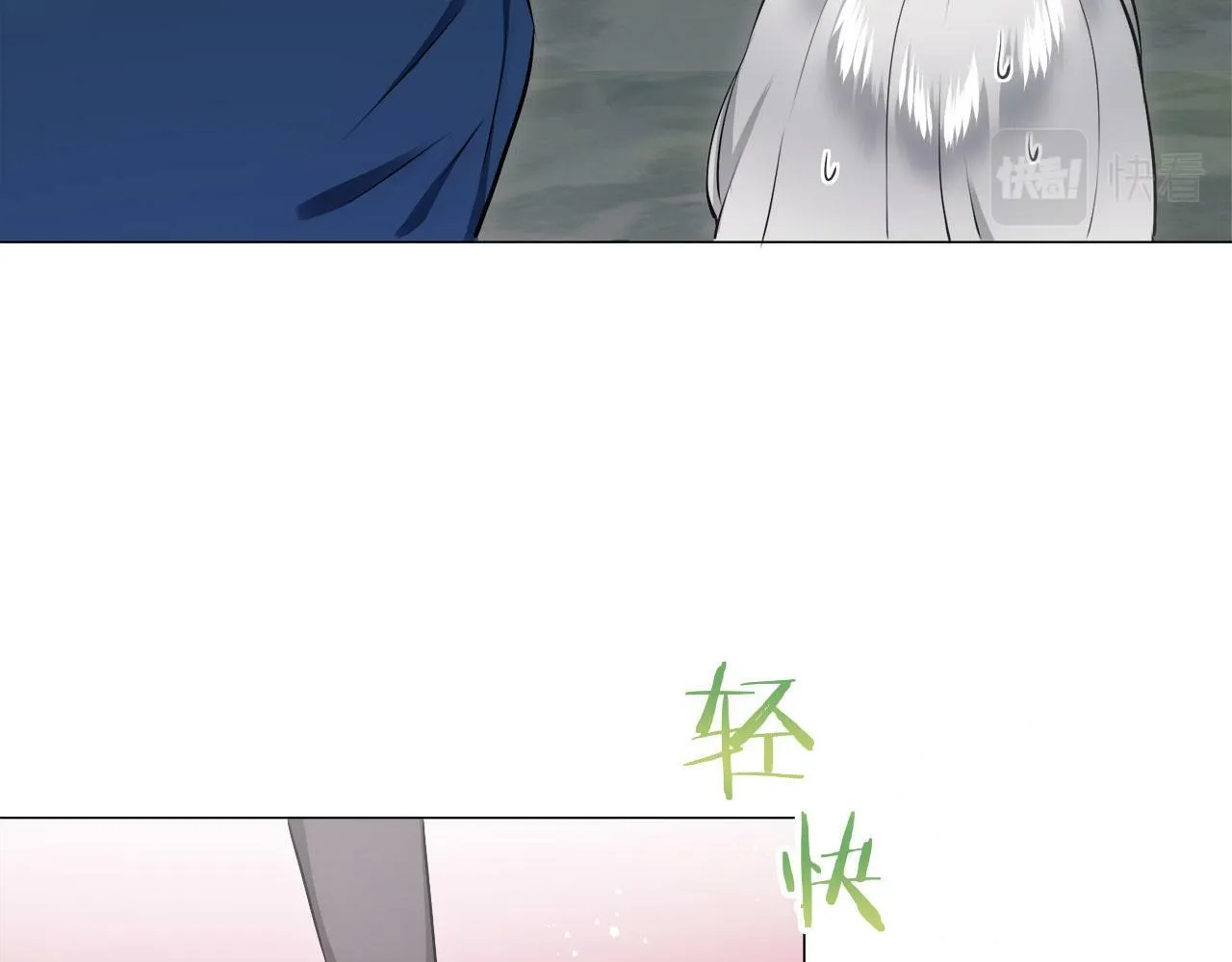 第109话 思念你（2） 第64页