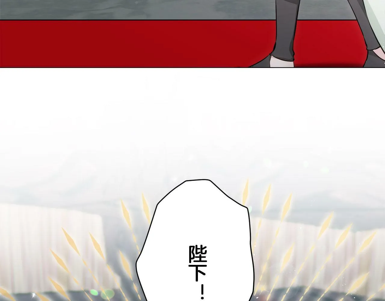 第109话 思念你（2） 第67页