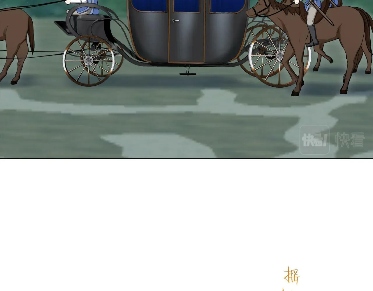 第110话 在日常和战场的边界 第7页