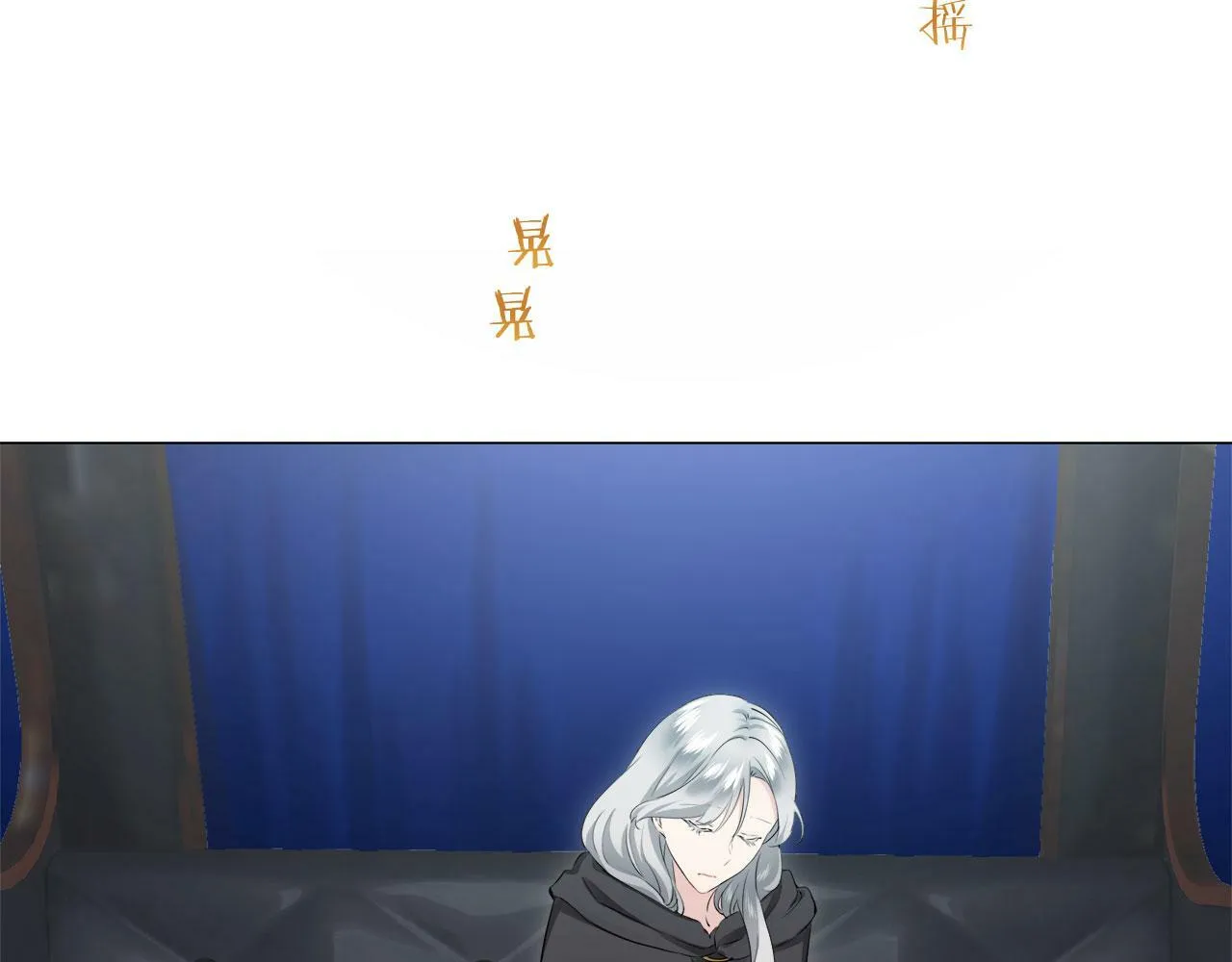 第110话 在日常和战场的边界 第8页