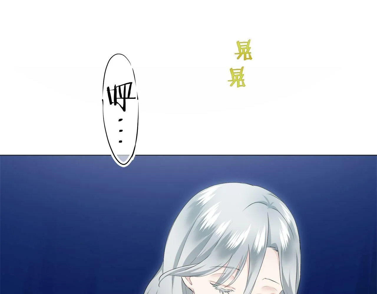 第110话 在日常和战场的边界 第10页