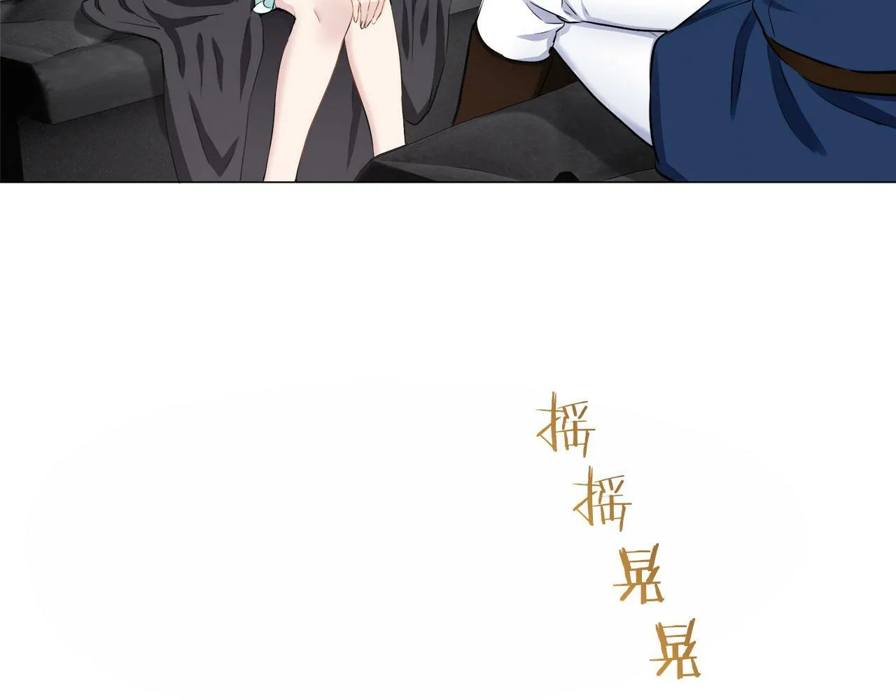 第110话 在日常和战场的边界 第26页