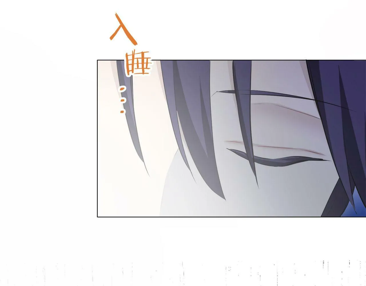 第110话 在日常和战场的边界 第37页