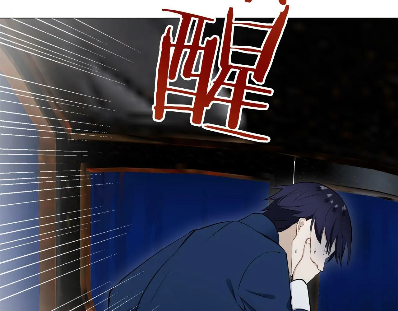 第110话 在日常和战场的边界 第43页