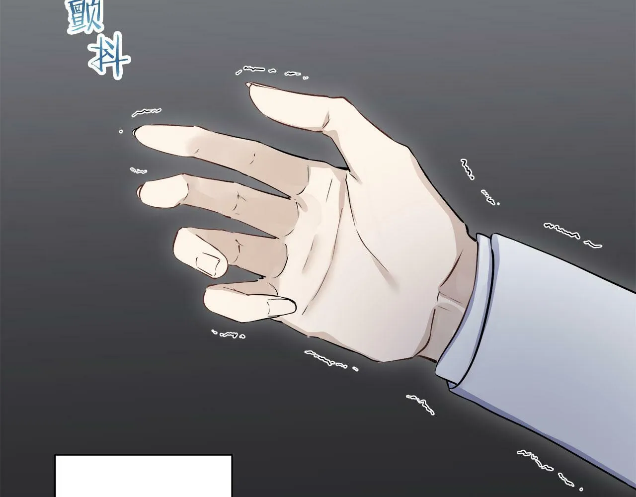 第110话 在日常和战场的边界 第46页